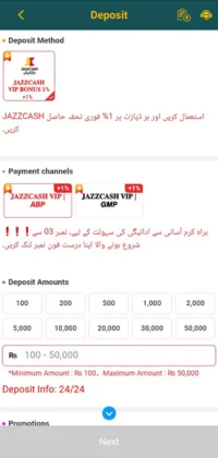 BN55 Game deposit screen with JazzCash VIP options, payment channels, and deposit amounts from Rs.100 to Rs.50,000.