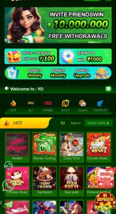 9D Game app screenshot showing different mini-games and categories
