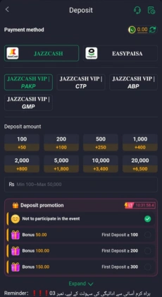 CK999 deposit process with JazzCash and Easypaisa payment options