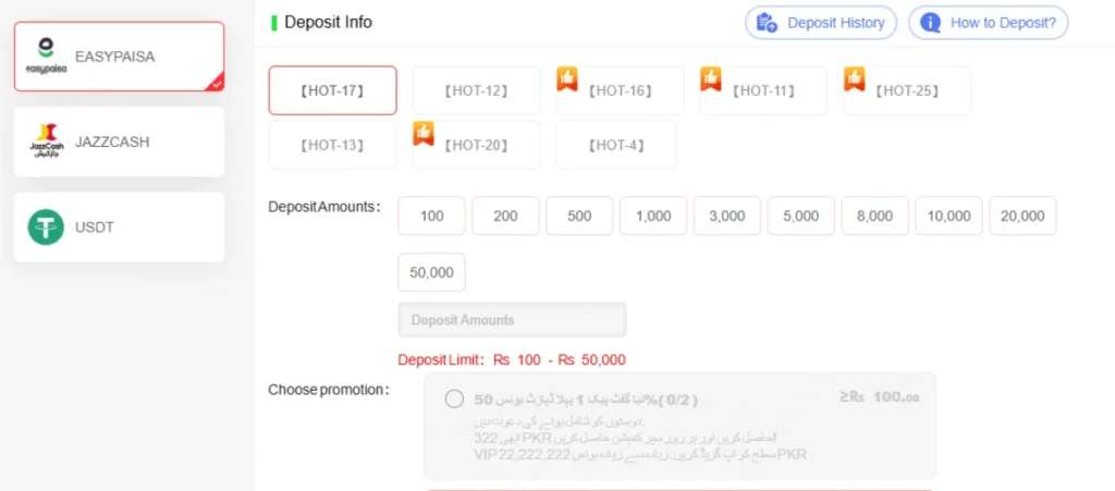 KK222 game deposit screen showing Easypaisa, JazzCash, and USDT payment options with deposit amounts ranging from Rs 100 to Rs 50,000.
