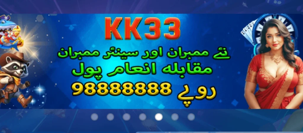 KK33 Game – exciting online gaming banner showing big prize rewards up to 98,888,888 rupees for new and senior members.