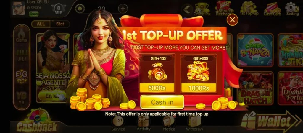 S77 Game top-up offer screen showing 500Rs and 1000Rs first recharge bonus with coins and rewards