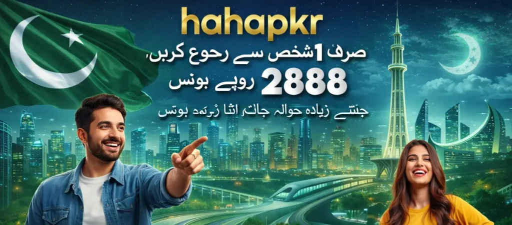 HAHA PKR Game (Latest Real Earning App) Free Download 2025 4 Hahapkr referral bonus banner showing Pakistani flag, city skyline, Minar-e-Pakistan, and people celebrating a 2888 rupees reward offer.