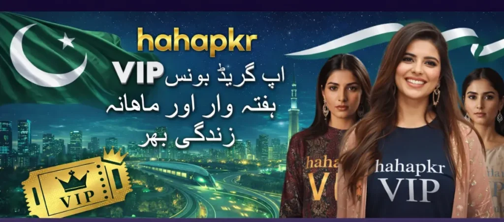 HAHA PKR Game (Latest Real Earning App) Free Download 2025 3 Hahapkr VIP promotion banner with Pakistani flag, city skyline, and models wearing Hahapkr VIP outfits, highlighting weekly and monthly bonus offers.