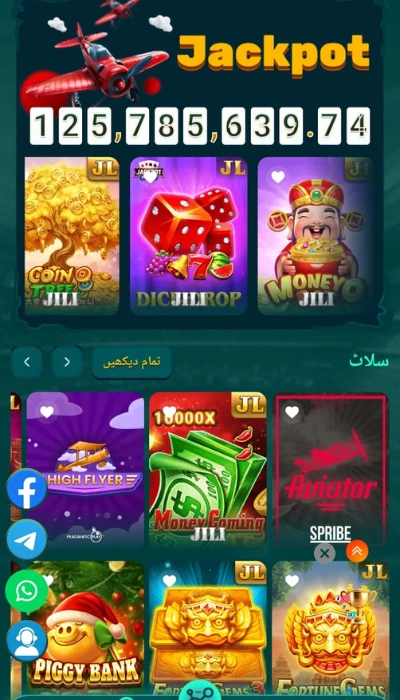 DK222 Game Download Latest Earning APK In Pakistan in 2026 3 DK222 Game jackpot screen showing Aviator, Money Coming, Piggy Bank and casino slot games in the mobile gaming app